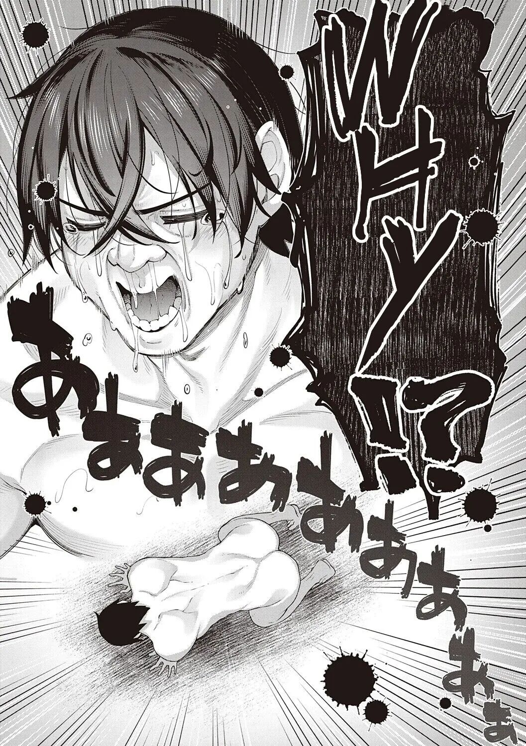 I Came To Another World, So I Think I'm Gonna Enjoy My Sex Skills To The Fullest! Chapter 11000 Page 35